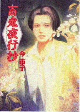 海贼王新世界篇 动漫免费观看