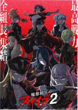 斗罗大陆动漫版 国漫免费看