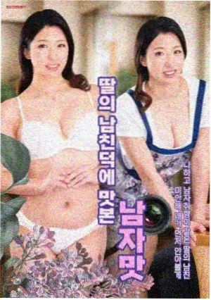 最后生还者第二季 美剧免费观看