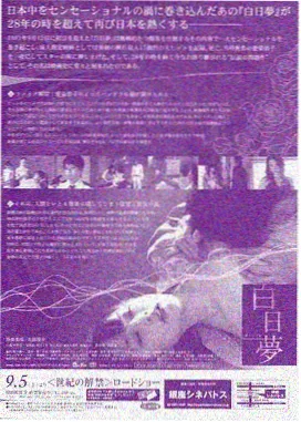 黄石前传 美剧西部免费观看