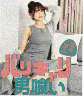 鬼怪2 韩剧免费在线看