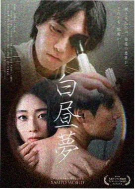 东京爱情故事2026 日剧免费观看
