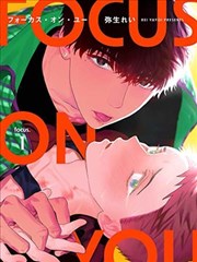 连载漫画线推荐封面